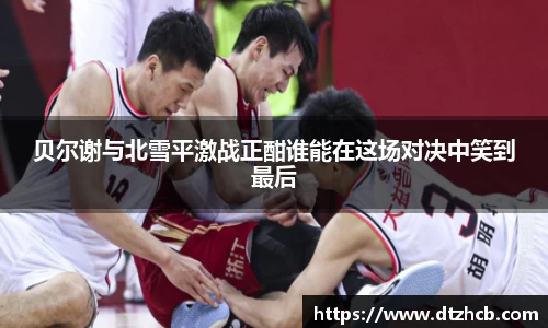 必一首页