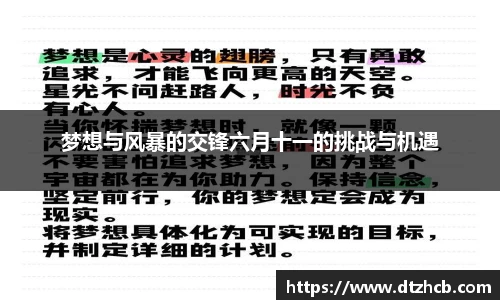 必一