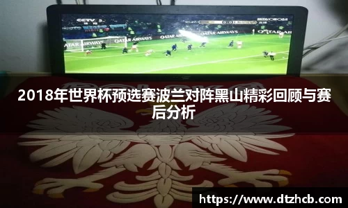 必一首页