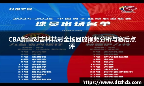 必一