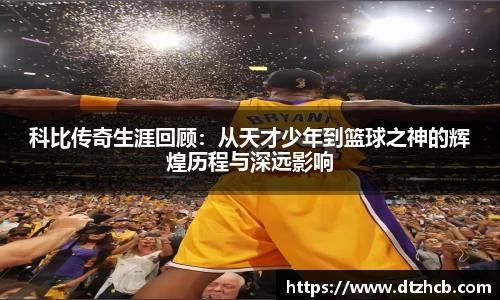 必一